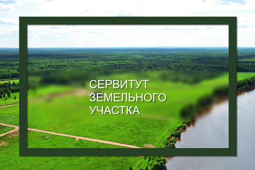 Сообщение о возможном установлении публичного сервитута (Ленинградская область, Ломоносовский муниципальный район)